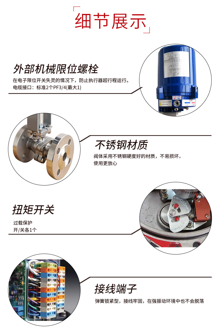 i-Tork電動高溫球閥/不銹鋼法蘭球閥 i-Tork電動高溫球閥/不銹鋼法蘭球閥